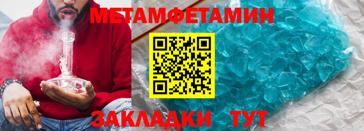Амфетамин VHQ  Вход с VPN  Амфетамин  Уварово 
