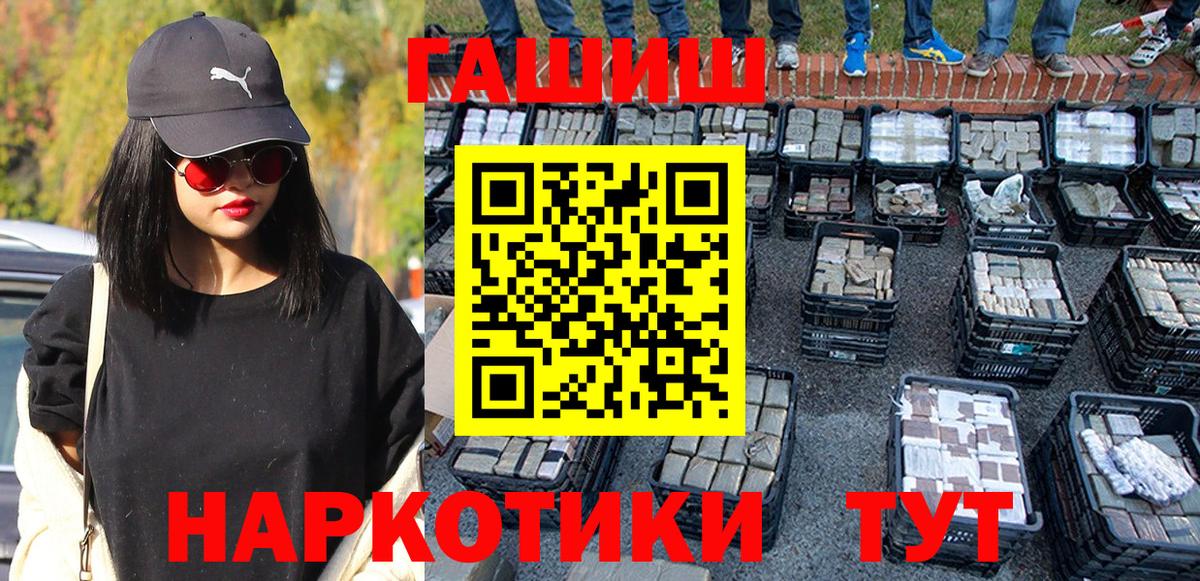 КОКАИН  МАРИХУАНА  Уварово  Вход с VPN  Наркошоп  APVP СК   Меф МЯУ МЯУ   МЕФ  Гашиш 