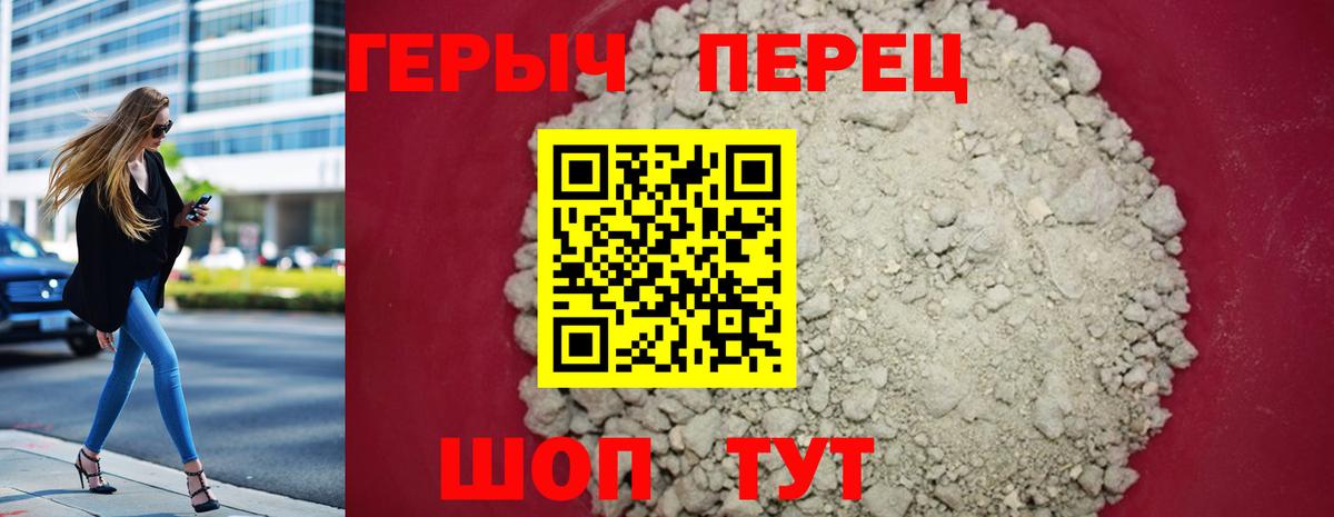 Меф Уварово