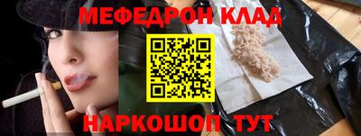 экстази Ливны