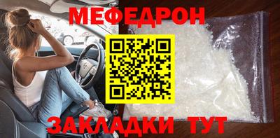 твердый Лесосибирск