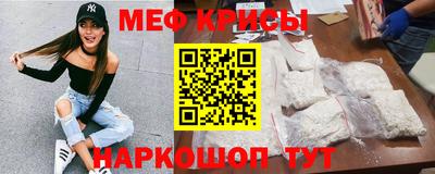 экстази Ливны