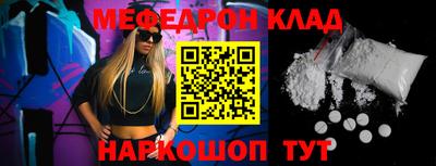 экстази Ливны