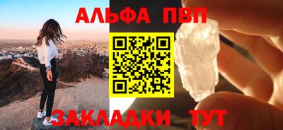 экстази Ливны