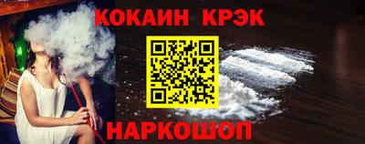экстази Ливны