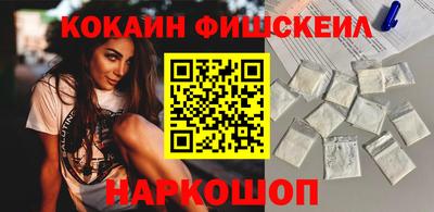 экстази Ливны