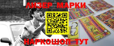 spice Ликино-Дулёво