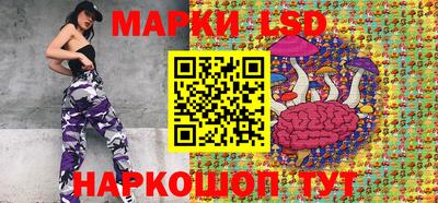spice Ликино-Дулёво