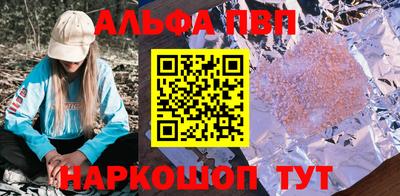 экстази Ливны