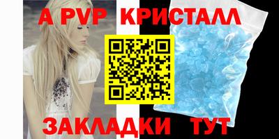 твердый Лесосибирск