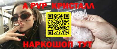 экстази Ливны