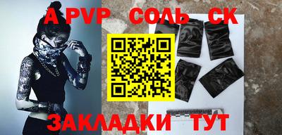 экстази Ливны