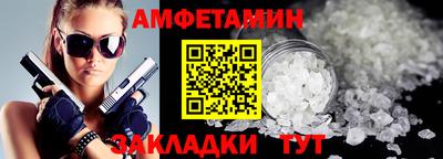 экстази Ливны