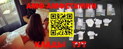 экстази Ливны