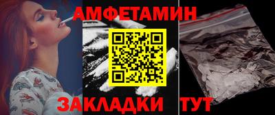 spice Ликино-Дулёво