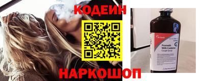 экстази Ливны