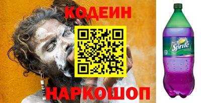 экстази Ливны