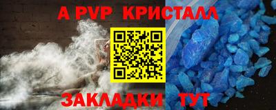 твердый Лесосибирск
