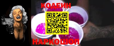 экстази Ливны