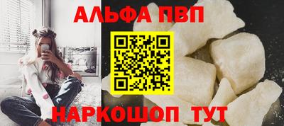 экстази Ливны