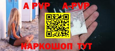 экстази Ливны