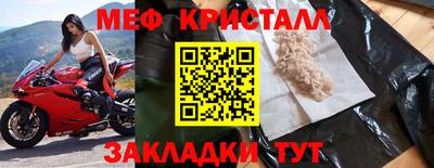 твердый Лесосибирск