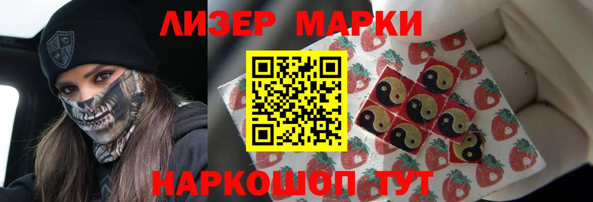 Лсд 25 экстази ecstasy Уварово