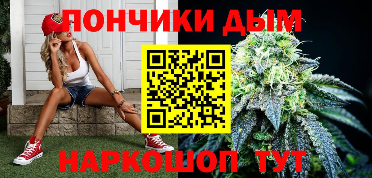 Марихуана SATIVA & INDICA Уварово